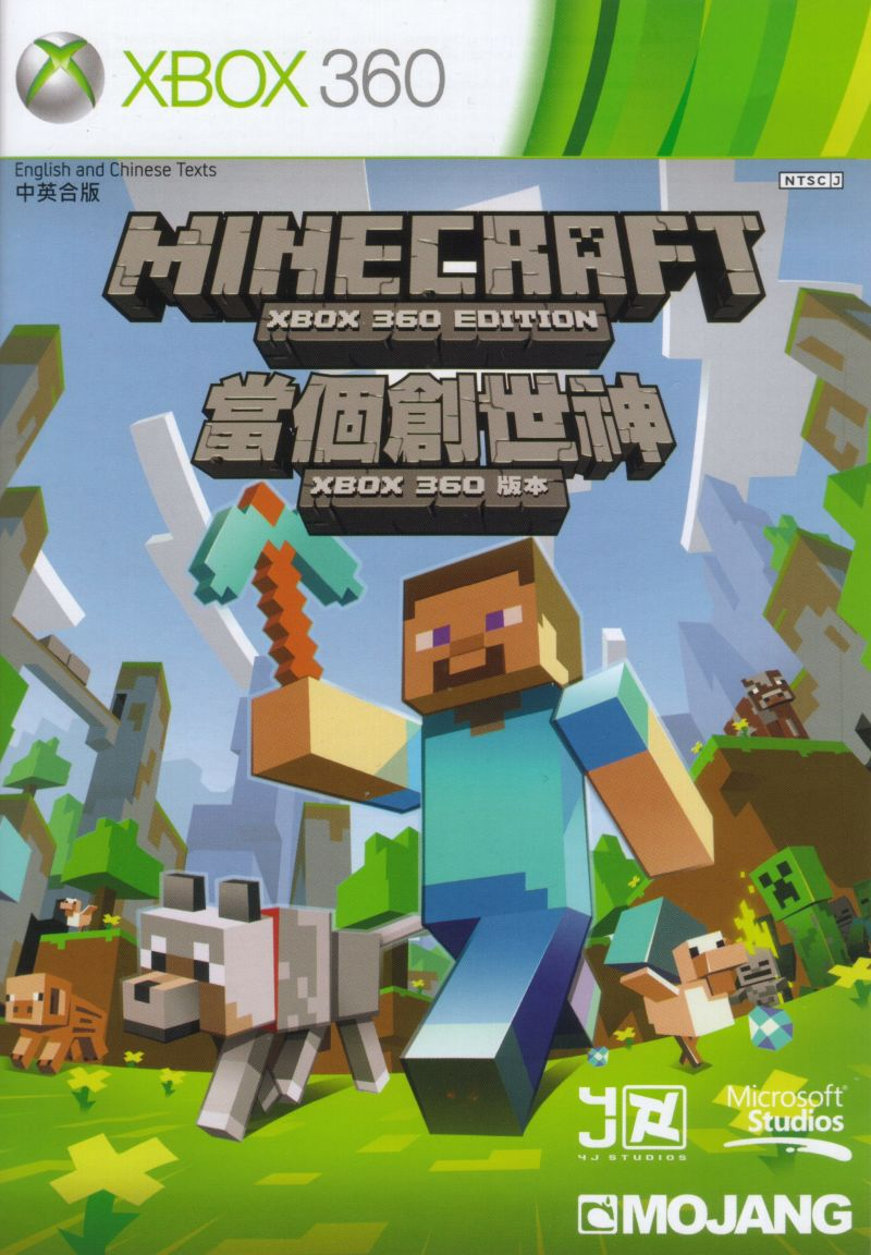 Minecraft - Story Mode - A Telltale Games Series - The Complete Adventure — box-2D (CN)