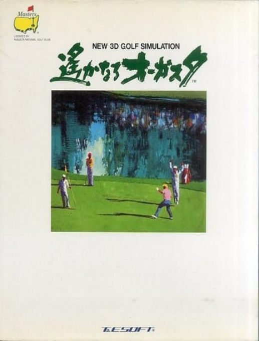 Harukanaru Augusta box art