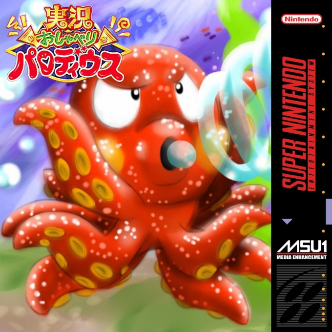 Jikkyou Oshaberi Parodius box art