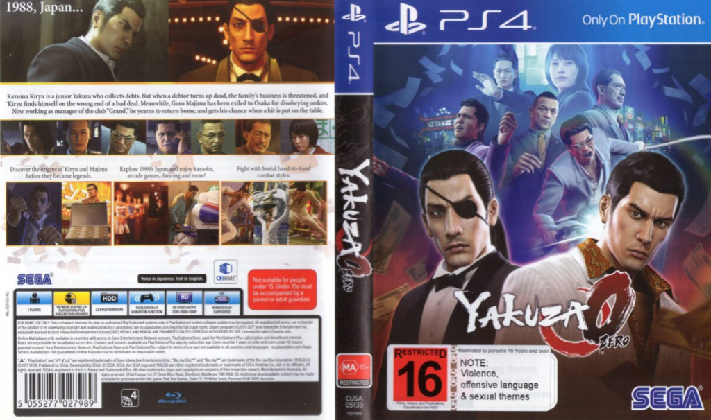 Yakuza 4 — box-texture (AU)
