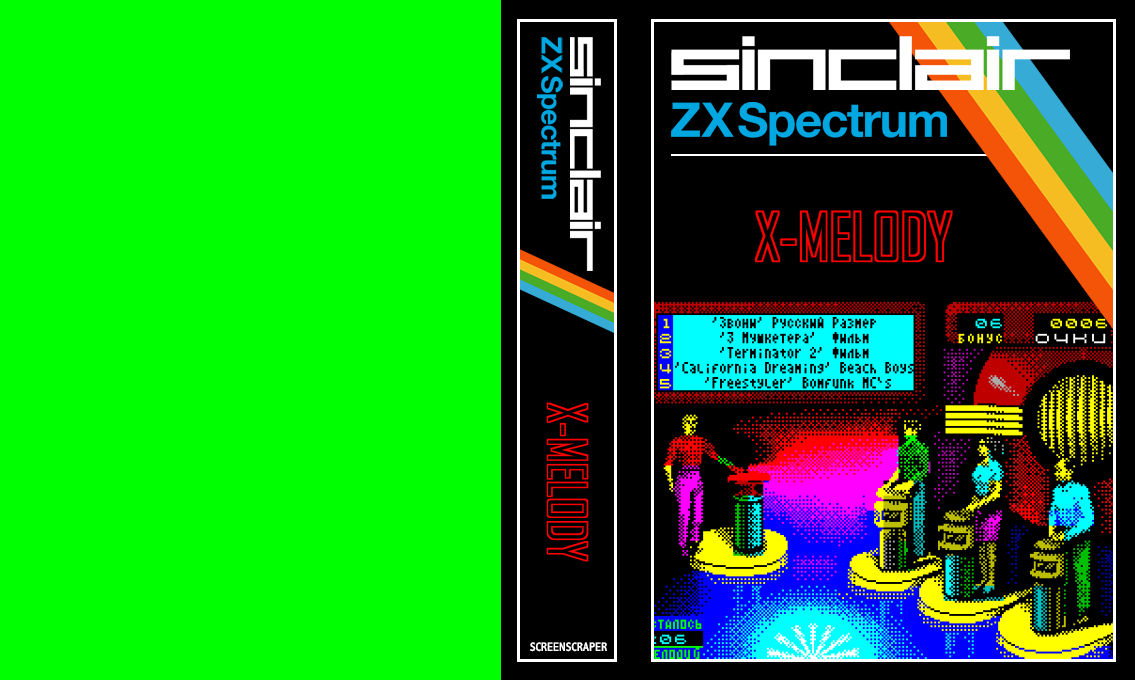 X-melody — box-texture (SS)