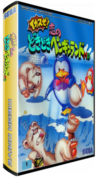 Ikasuze! Koi No Doki Doki Penguin Land Md — box-3D (JP)