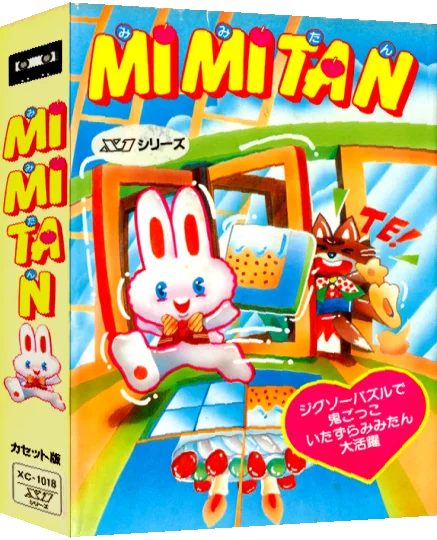 Mimitan — box-3D (JP)