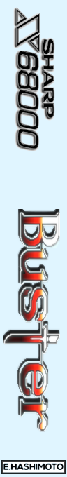 Buster — box-2D-side (WOR)