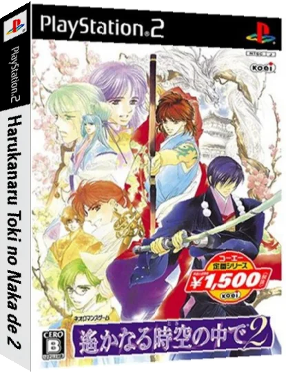 Harukanaru Toki no Naka de 2 — box-3D (JP)