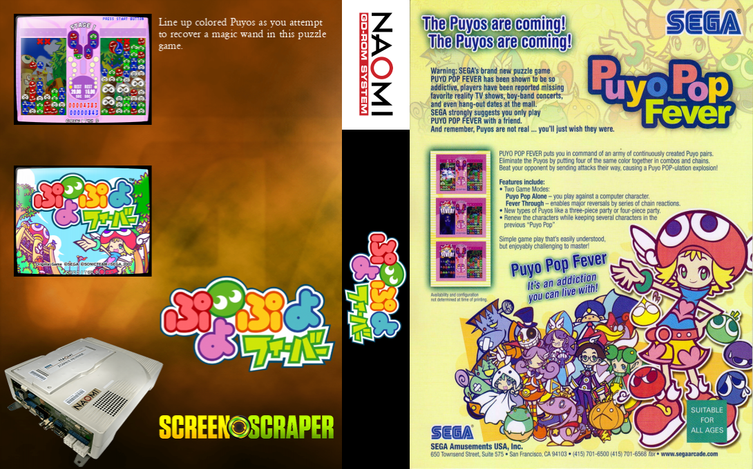 Puyo Pop Fever — box-texture (WOR)