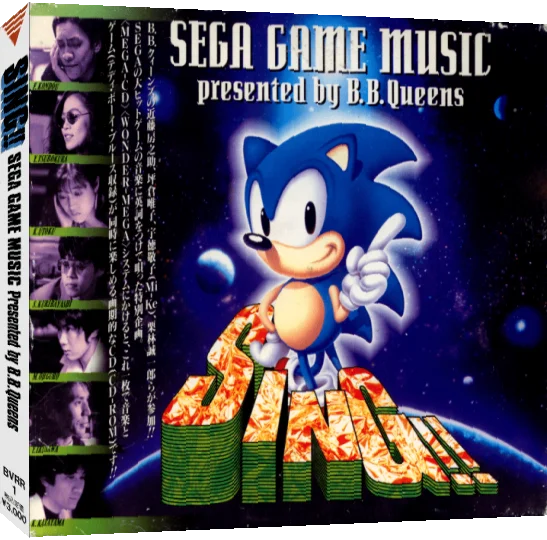 Sing!! Sega Game Music Presented by B. B. Queens — box-3D (JP)
