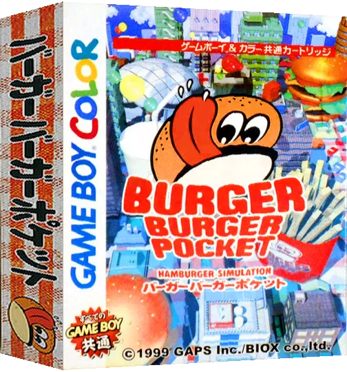Burger Burger Pocket - Hamburger Simulation — box-3D (JP)