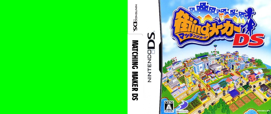 Matching Maker DS — box-texture (JP)