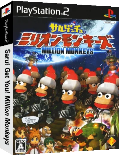 Zhuo Hou La - Baiwan Houjun Jingbao Da Chuji — box-3D (JP)