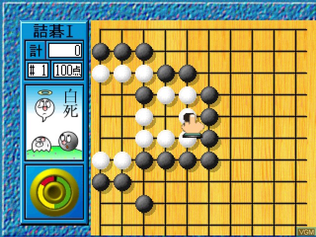 Igo Time Trial Najigo I — ss (JP)