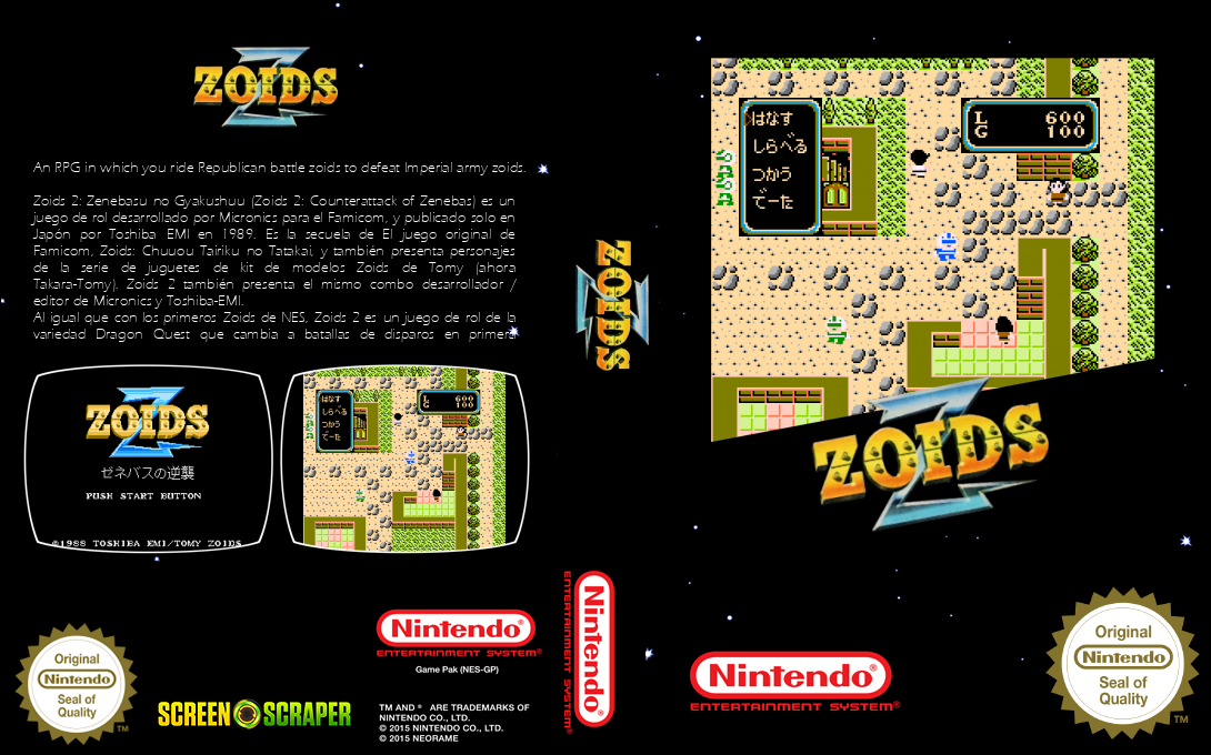 Zoids 2 - Zenebas No Gyakushuu — box-texture (SS)