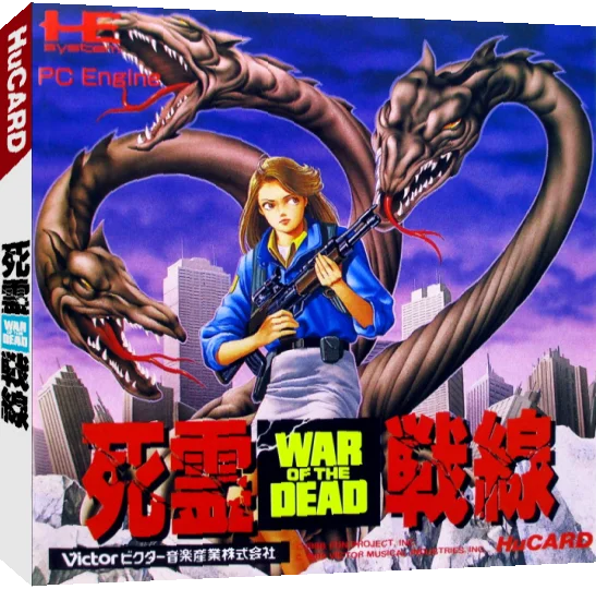 Shiryou Sensen - War of the Dead — box-3D (JP)