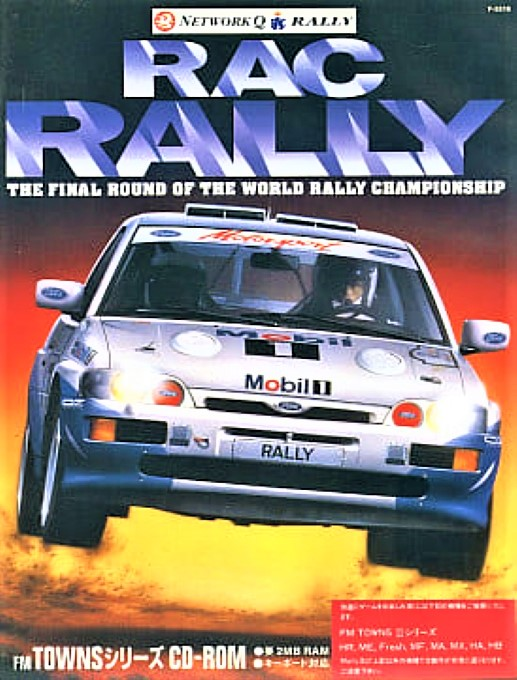 RAC Rally box art