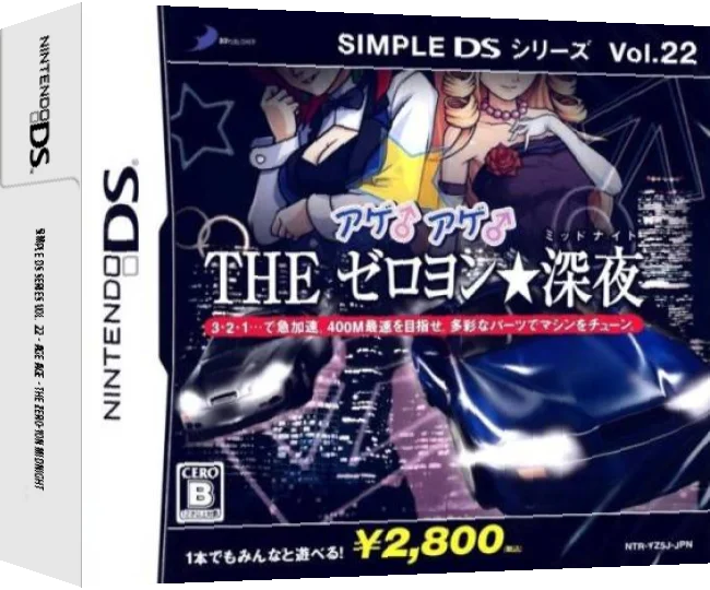 Simple DS Series Vol. 22 - Age Age - The Zero-Yon Midnight — box-3D (JP)