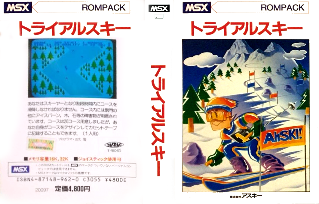 Trial Ski — box-texture (JP)
