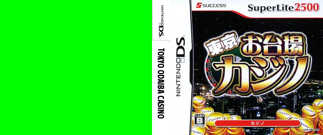 Tokyo Odaiba Casino — box-texture (JP)