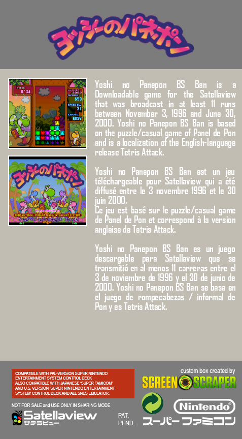 Yoshi No Panepon - Bs Ban — box-2D-back (SS)