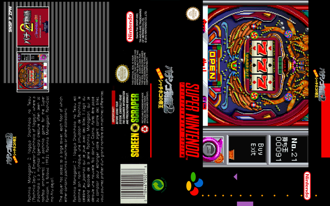 Pachinko Monogatari 2 - Nagoya Shachihoko No Teiou — box-texture (SS)