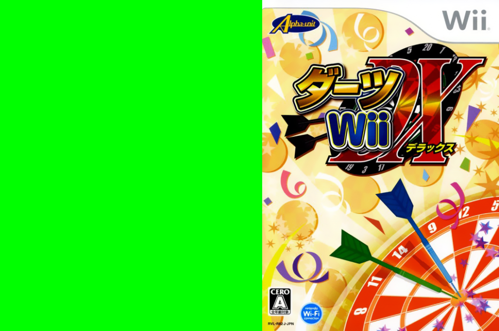 Darts Wii Dx — box-texture (JP)
