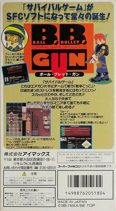 Ball Bullet Gun — box-2D-back (JP)