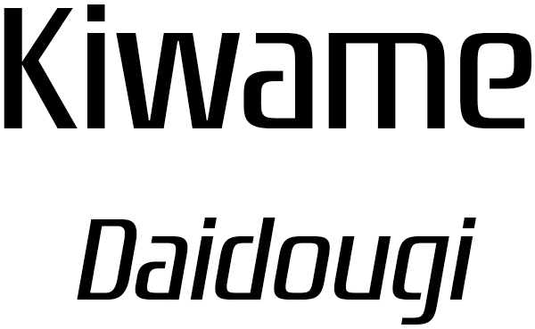 Kiwame Daidougi - Tsumuya Tsumazaruya — wheel (SS)