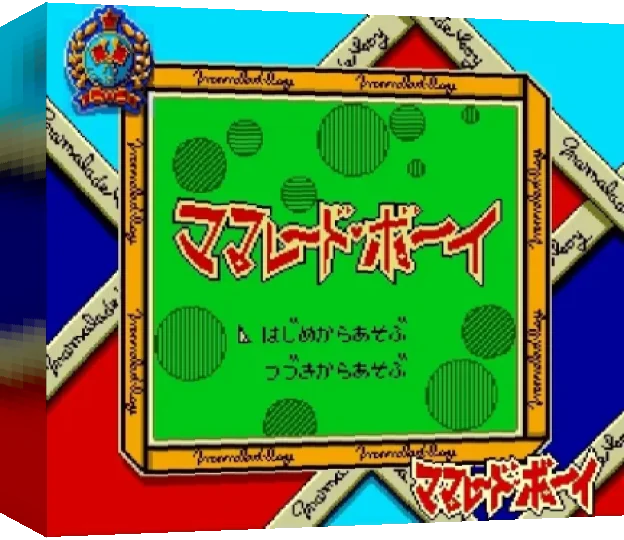 Marmalade Boy — box-3D (JP)