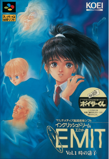EMIT Vol. 1: Toki no Maigo box art