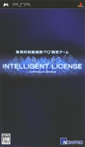 PQ - Practical Intelligence Quotient — box-2D (JP)
