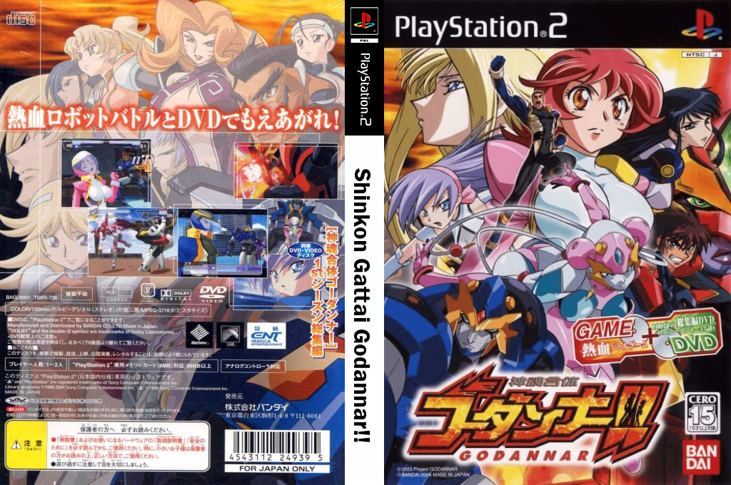 Shinkon Gattai Godannar!! — box-texture (JP)