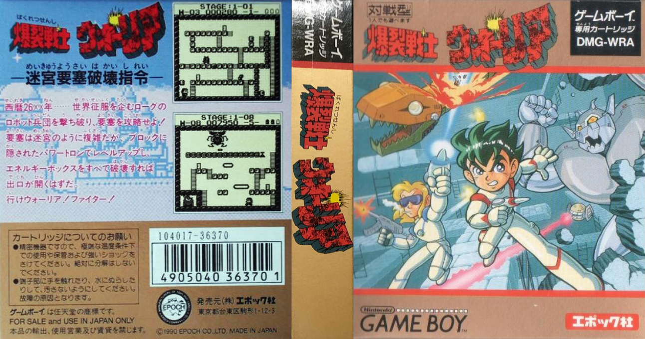 Cyraid — box-texture (JP)