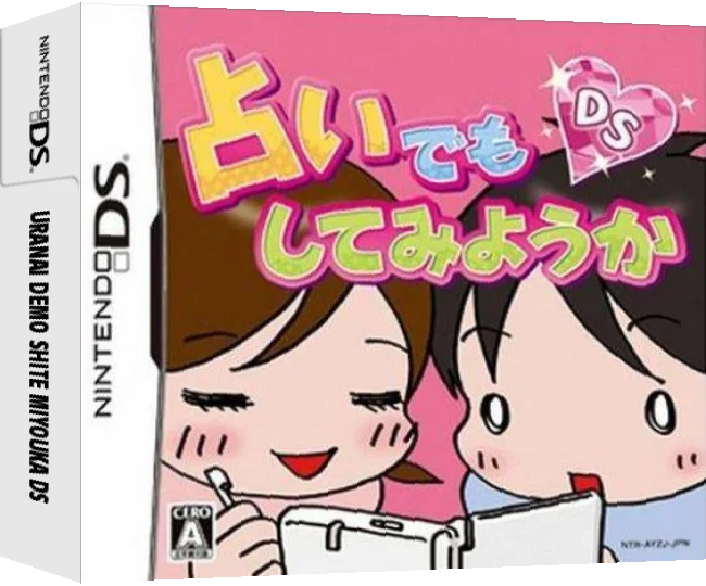 Uranai Demo Shite Miyouka DS — box-3D (JP)