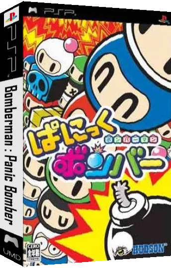 Bomberman - Panic Bomber — box-3D (JP)
