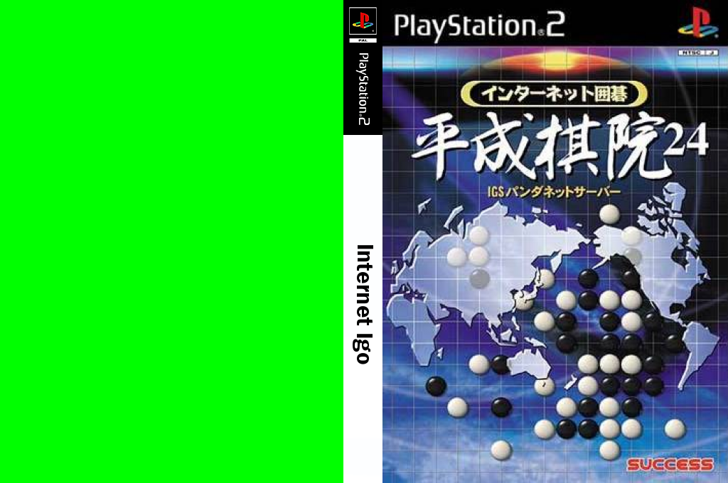 Internet Igo — box-texture (JP)