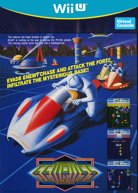 Seicross box art