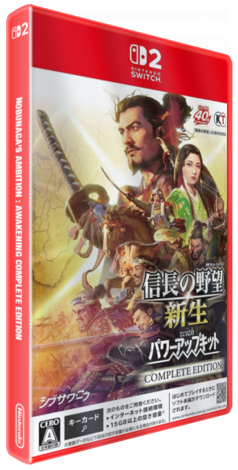 Nobunaga's Ambition - Awakening Complete Edition / Nobunaga's Ambition - Rebirth with Power-Up Kit Complete Edition — box-3D (JP)