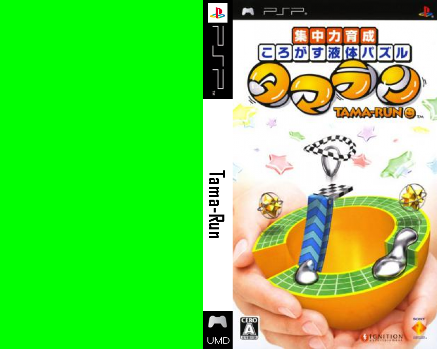 Tama-Run — box-texture (JP)
