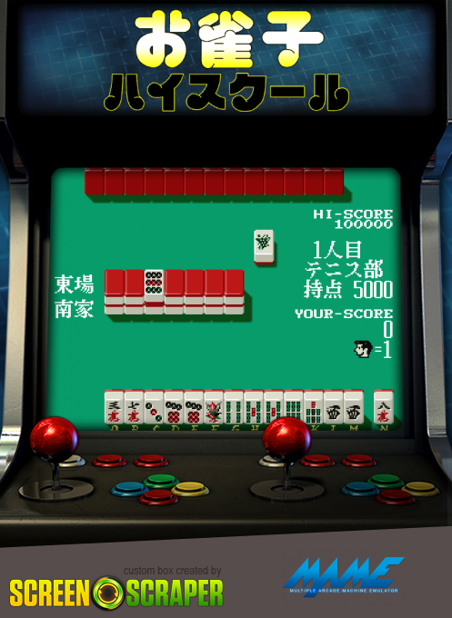 Ojanko High School — box-2D (SS)