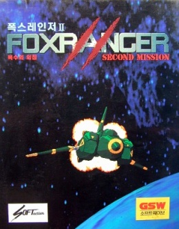 Fox Ranger II: Second Mission box art