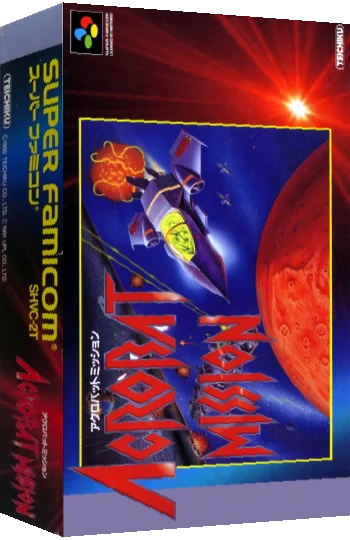 Acrobat Mission — box-3D (JP)