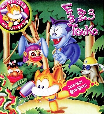 Tonko box art