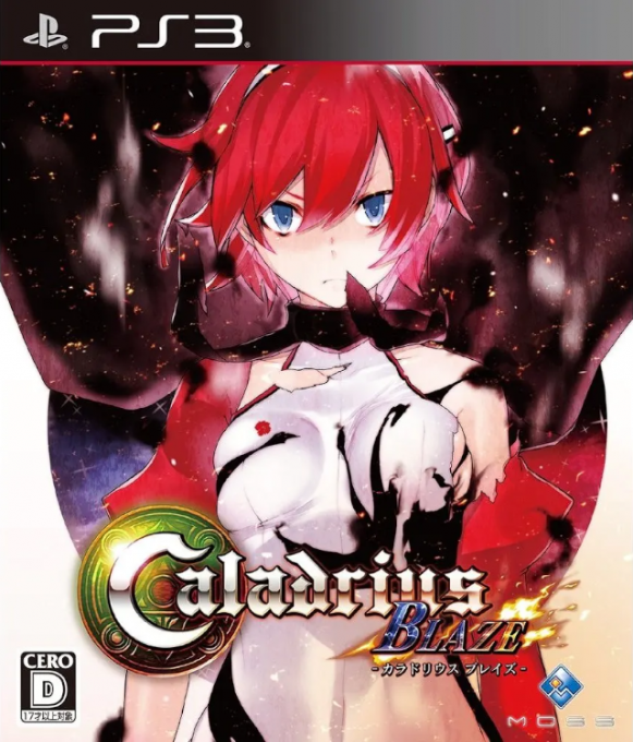 Caladrius Blaze box art