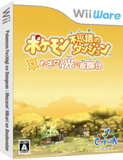 Pokemon Fushigi no Dungeon - Mezase Hikari no Boukendan — box-3D (JP)