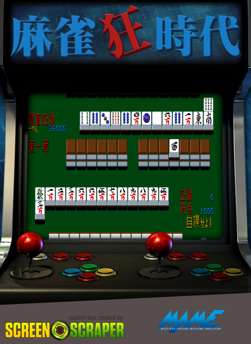 Mahjong Kyou Jidai box art