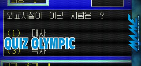 Quiz Olympic — steamgrid