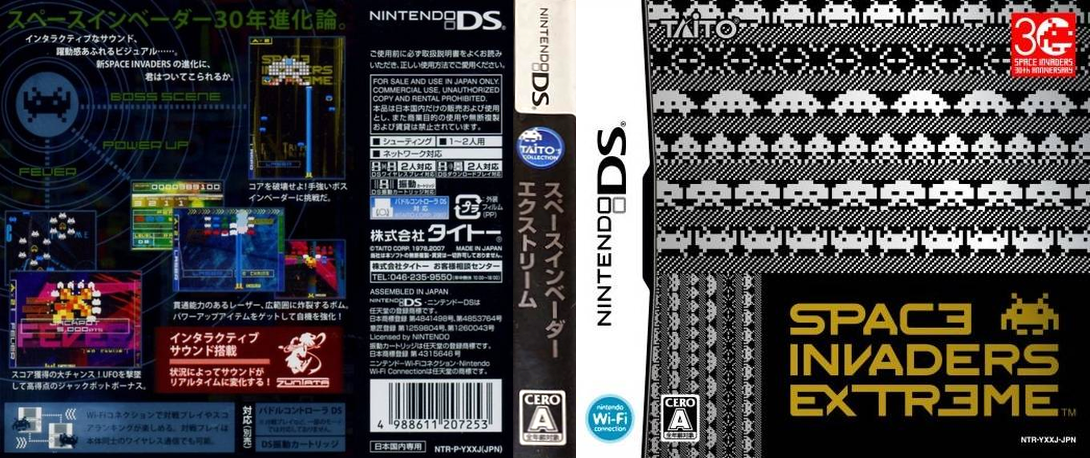 Space Invaders Extreme — box-texture (JP)