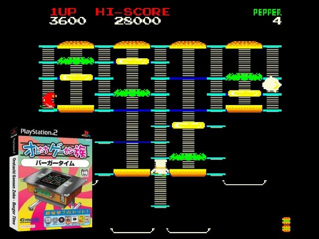 Oretachi Geesen Zoku - Burger Time — mixrbv2 (JP)