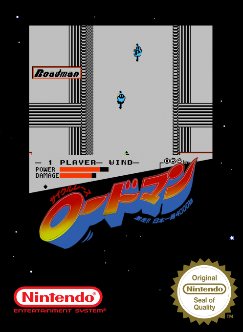 Cycle Race - Road Man — box-2D (SS)