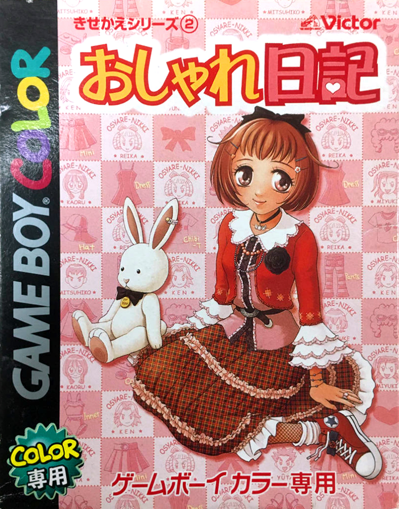 Kisekae Series 2 - Oshare Nikki box art