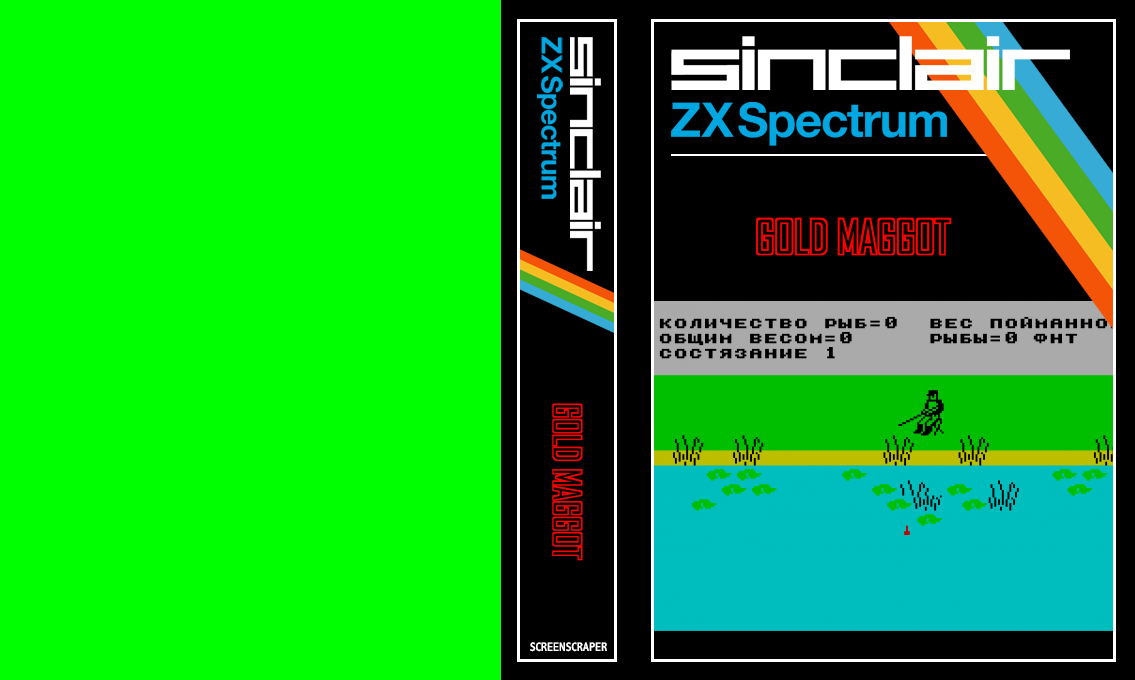 Gold Maggot — box-texture (SS)